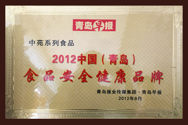 2012